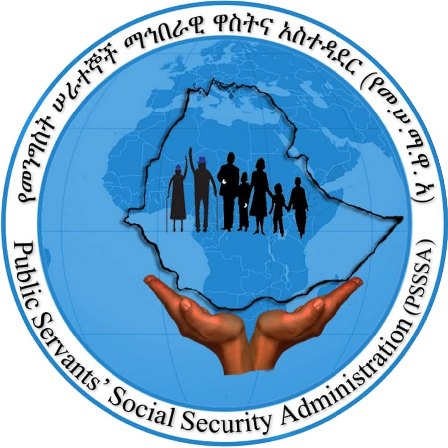 የመሥሪያ ቤቱ ሎጎ